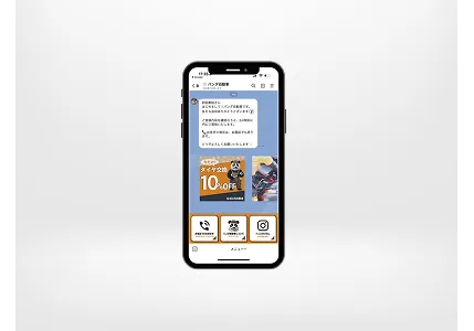 LINEリッチメニュー
